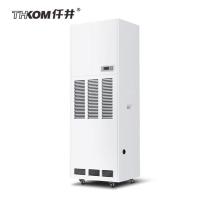 仟井(THKOM) TH-170CSH 170L/天 吸湿机 (计价单位:台) 白色