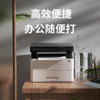 TG1000MD 汉印(HPRT)600dpi,30ppm,自动双面打印,USB/WiFi/以太网,支持扫描 多功能一体机 白色+黑色