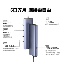 绿联Type-C扩展坞千兆网线转接头USB3.2拓展坞网口雷电4/5转接口10G适用苹果笔记本电脑转换器掌机iPad