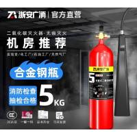 浙安广消 5kg手提式CO2灭火器新国标MT/BE5