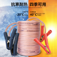 齐鲁安然 汽车搭火线 35平方5米镀铜夹子