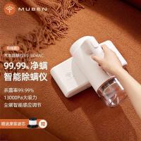 木本 RV-804AC 紫外线杀菌机床铺吸尘手持小型 除螨仪 (计价单位:台) 白色