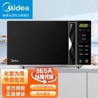 美的(Midea) M3-L233B 20L 微波炉 (计价单位:台) 黑色