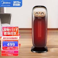 美的(Midea) NTH20-15B 立式 取暖器 (计价单位:台) 黑色