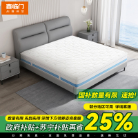 喜临门-云朗3.0 弹簧床垫 抗菌防螨 泰国进口乳胶 床垫软硬[厚24.5cm]
