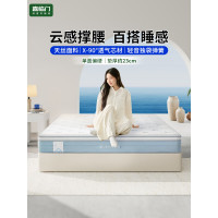 喜临门 - 云朗D1 弹簧床垫卧室防螨弹簧垫家用海绵垫席梦思厚垫 舒适透气新品
