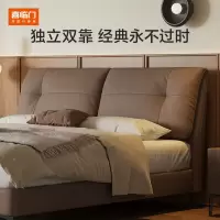 喜临门缓缓+光年plus3.0床垫 皮床主卧真皮大床婚床家具