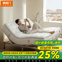 喜临门-净眠M80系列轻音乳胶床垫 独袋弹簧 席梦思羊毛层防螨除甲醛 适电动床