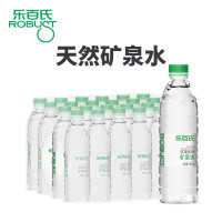 乐百氏 天然矿泉水 550ML*24瓶 会议办公 家庭健康饮用水 单位:箱
