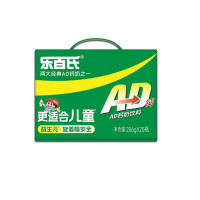 乐百氏 AD钙奶经典旋风盖 添加益生元 206g*20瓶 儿童饮料含乳饮品 单位:箱