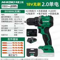 高壹工机高壹工机日立18V锂电钻DS18DG无刷充电钻大扭力家用多功能手电钻