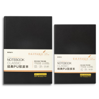 晨光 M&G 办公软皮本PU经典150张 PB5F42 B5 (黑色) 本