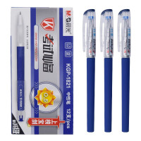 晨光 M&G 拔帽中性笔 KGP1821 0.5mm (蓝色) 12支/盒 盒