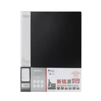 晨光 M&G 新锐派资料册 ADM95095 A4 20页 (黑色) 个