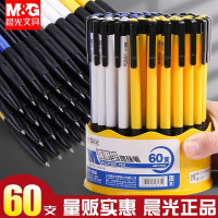 晨光 M&G 普惠型圆珠笔 ABPV7503 (蓝色) 60支/筒 筒