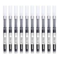 晨光 M&G 速干走珠笔 ARPM2001 0.5mm (黑色) 12支/盒 中性笔 塑料 盒