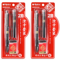 晨光 M&G 孔庙祈福涂卡套装 HKMP0334 套