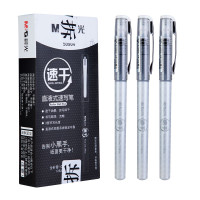 晨光 M&G 全针管速干签字笔 ARP50904 0.38mm (黑) 12支/盒 (颜色随机) 盒