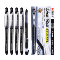 晨光 拔帽直液式全针管睿朗水性签字笔 ARP50801 0.5mm (黑色) 12支/盒 盒