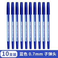 晨光 M&G 圆珠笔 ABP64701 0.7mm (蓝色) 40支/盒   1盒