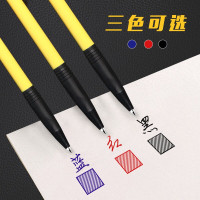 晨光 M&G 圆珠笔 ABP41701 0.7mm (红色) 40支/盒   1盒