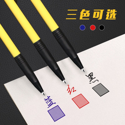 晨光 M&G 圆珠笔 ABP41701 0.7mm (红色) 40支/盒   1盒