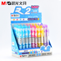 晨光 M&G 圆珠笔 BP8009 0.38mm (蓝色) 50支/盒  1盒