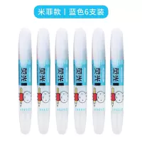 晨光 M&G 荧光笔 MF5301 单头 (蓝色) 12支/盒    1盒