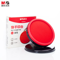晨光 M&G 快干印台小铁盒 AYZ97519 Φ85×20mm (红色) 铁质 个
