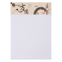 晨光 M&G 双线信稿纸 心灵旅程 APYKF264 16K 20页/本 3本/封 1封