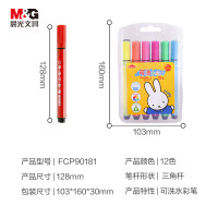 晨光 M&G 三角杆可洗水彩笔米菲 FCP90181 12色 3mm 塑料 圆头 盒