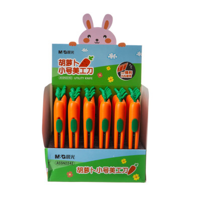 晨光 M&G 胡萝卜小号美工刀 ASSN2242 9mm 把