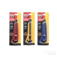 晨光 M&G 普惠型自锁美工刀 ASSN2241 18mm 把