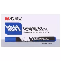 晨光 M&G 油性记号笔 APMY2204 2.0mm (蓝色) 10支/盒  1盒