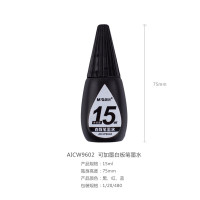 晨光 M&G 可加墨白板笔墨水 AICW9602 15ml (红色) 20瓶/盒 瓶
