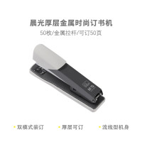 晨光 M&G 厚层订书机 ABS92898 50页 (适配#24/624/826/6针) 个