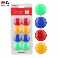 晨光 M&G 磁粒磁贴 ASC99366 Φ30mm (绿蓝红黄各2个) 8个/卡 卡