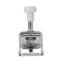 晨光 M&G 8位自动号码机 AYZ97531 8位 20个/箱 八位 铁质 个