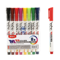 晨光 M&G 白板笔套装 AWMY2301 2-3mm (8色) 套