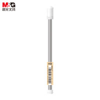 晨光 M&G HB铅笔芯 ASL36118 0.7mm 盒