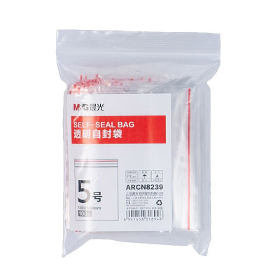 晨光 M&G 透明自封袋 ARCN8239 5号 100个/包 包