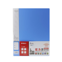 晨光 M&G 实力派资料册 ADM95125B A4 60页 (蓝色) 个