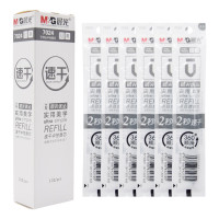 晨光 M&G 7024中性笔 盒