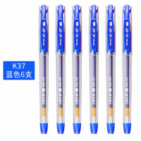 晨光 M&G 拔帽中性笔 K-37 0.38mm (蓝色) 12支/盒 (替芯:MG6100) 盒