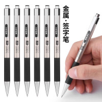 晨光 M&G 按动金属中性笔 GP0170 0.5mm (黑色) 12支/盒 盒