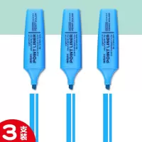 晨光 M&G 荧光笔 MG-2150 5.0mm (蓝色) 12支/盒 盒