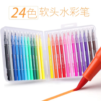 晨光 M&G 软头水彩笔 ACP92169 24色 24色/盒 塑料 盒