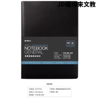晨光 M&G 普惠型贴面皮面本 APYE7P11 18k (黑色) 96页 本