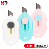 晨光 M&G 迷你美工刀YOGA ASS91361 18把/卡 (混色) 盒