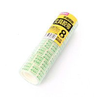 晨光 M&G 透明胶带 AJD97321 18mm*14Y 8卷/筒 18mm×14y BOPP 卷